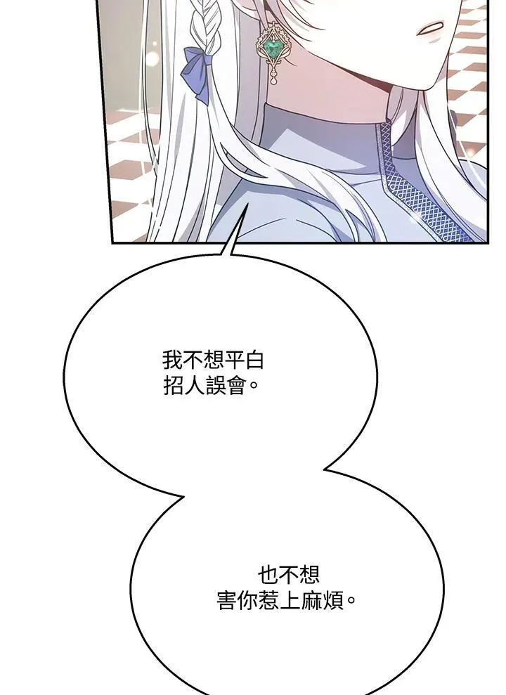 第40话121