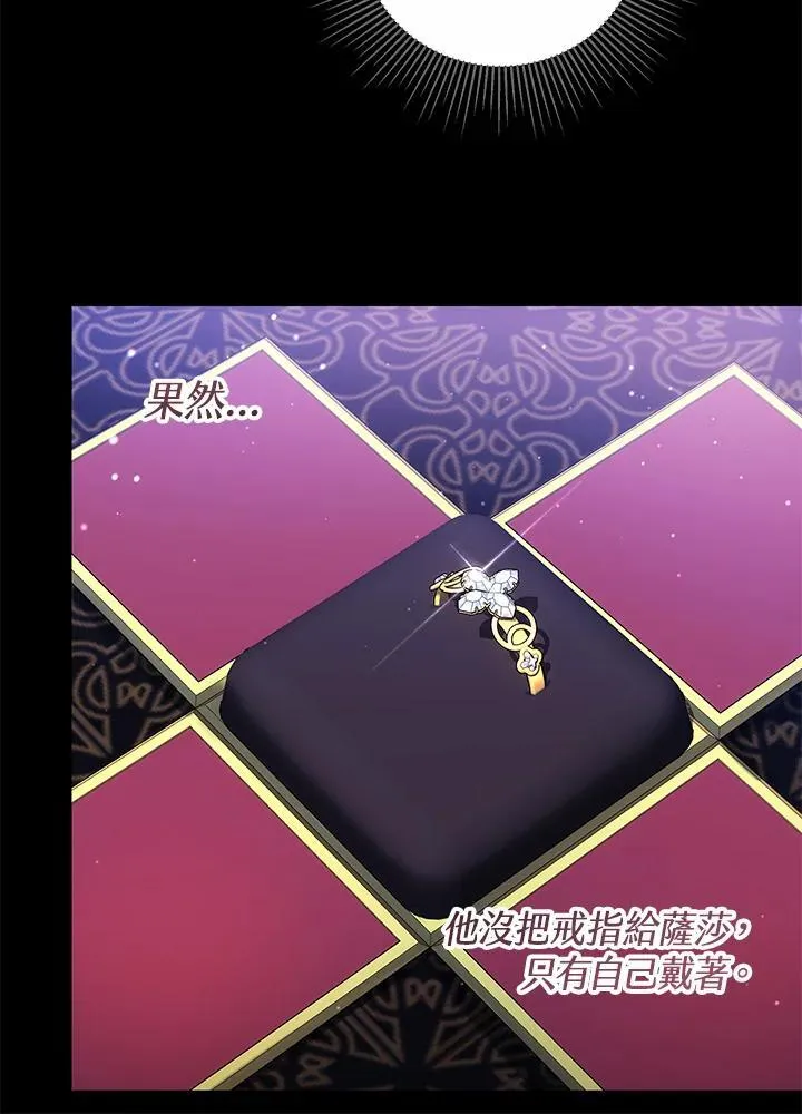 第51话99