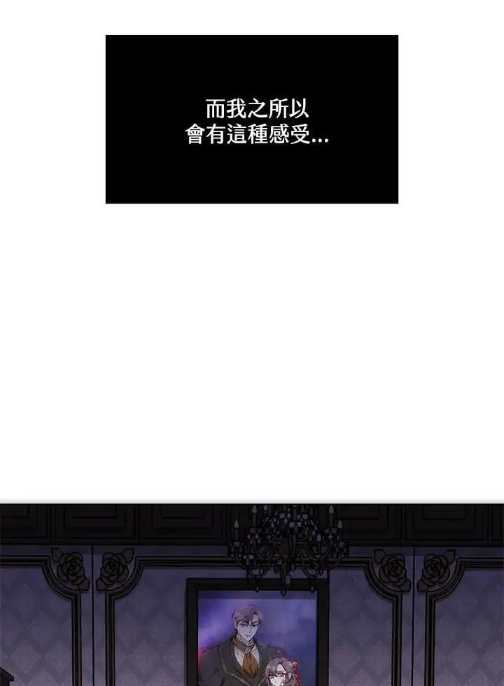 第16话18