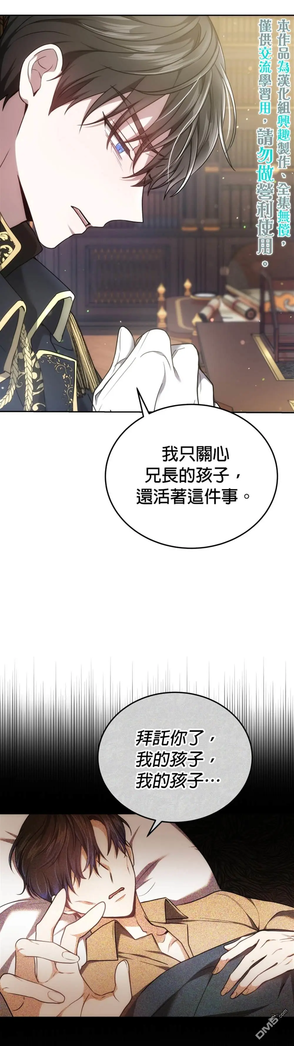 第2话34