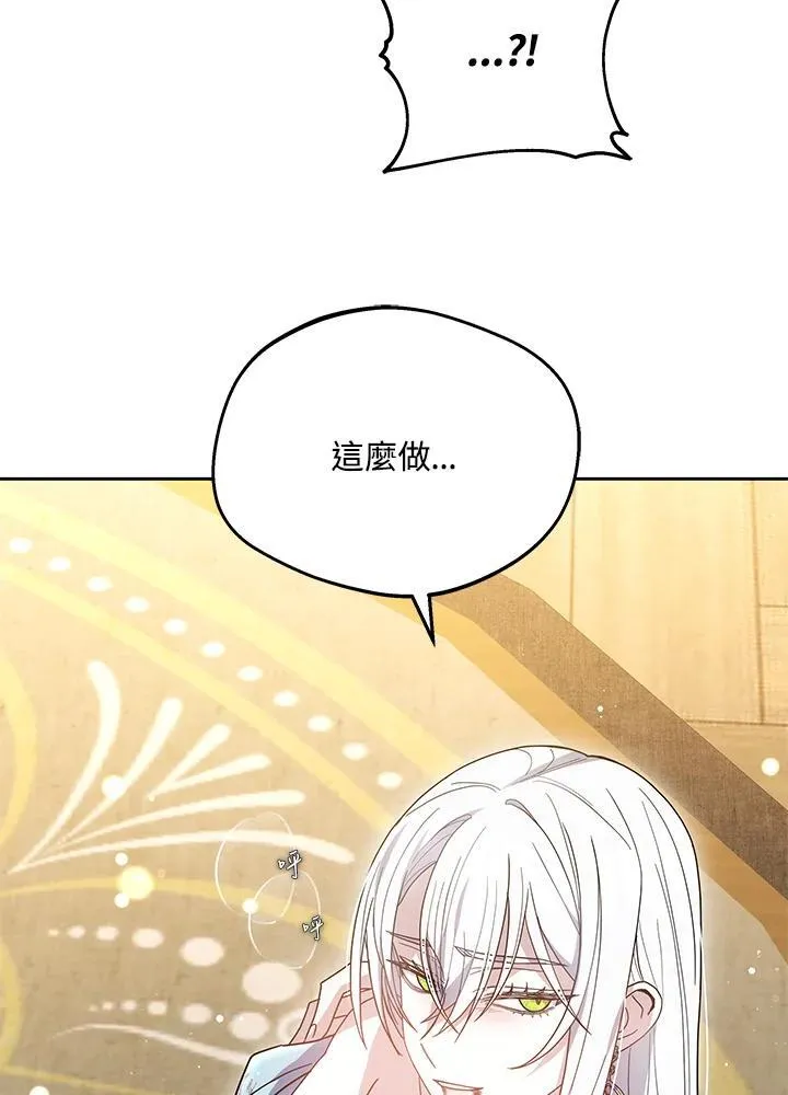 第52话6