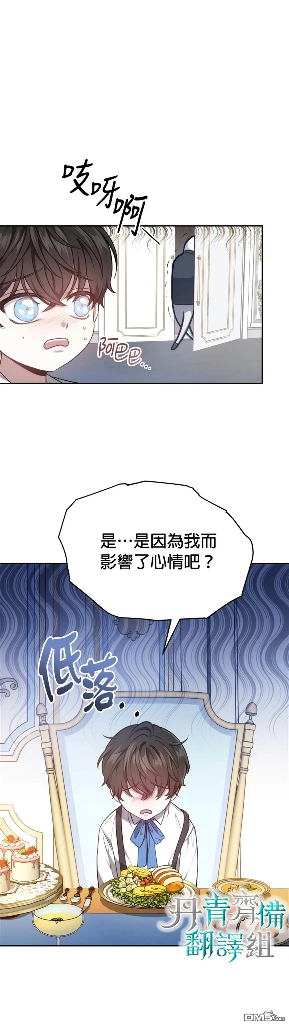 第2话10