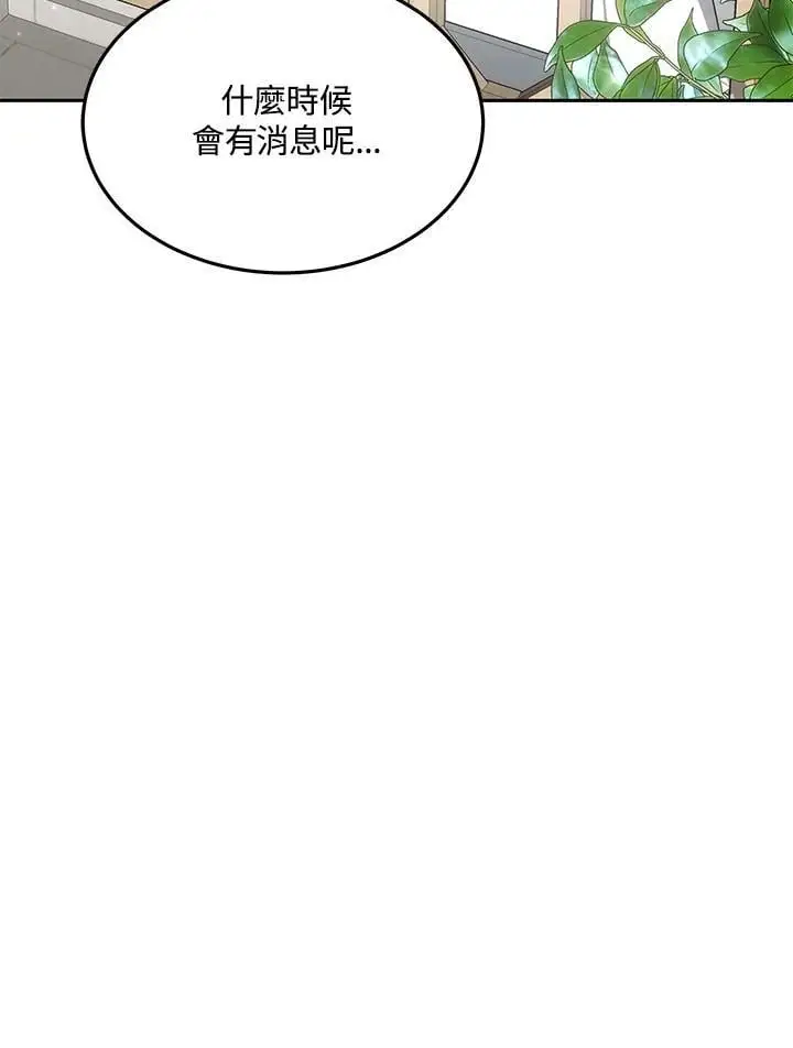 第4话74