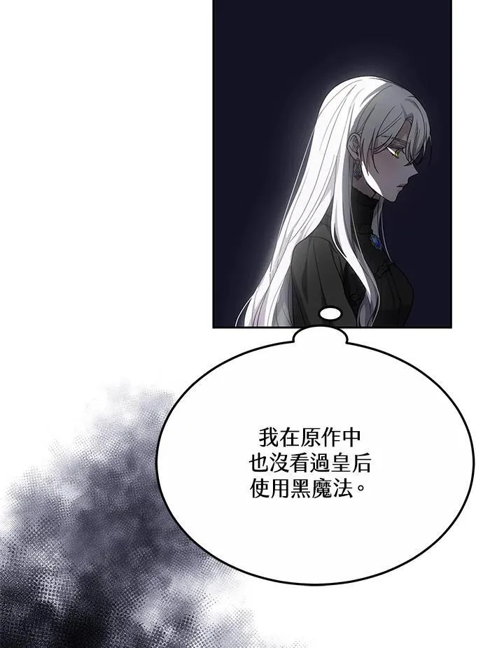 第49话73