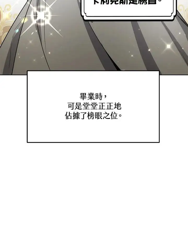 第17话67