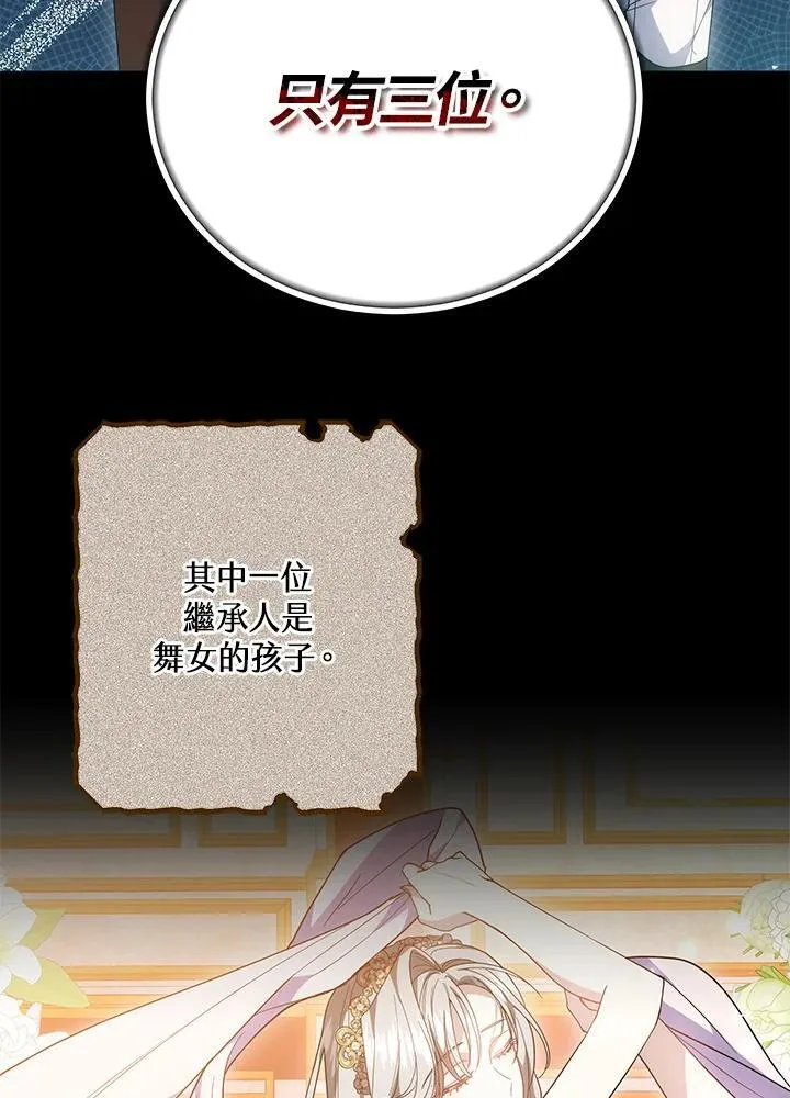 第52话46