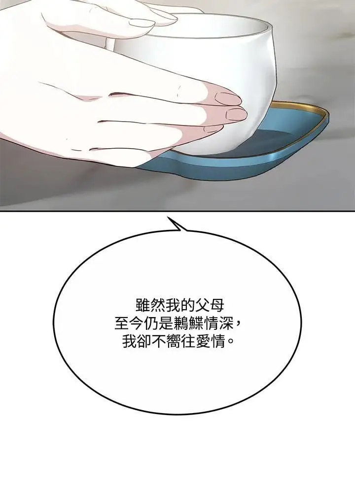 第7话122