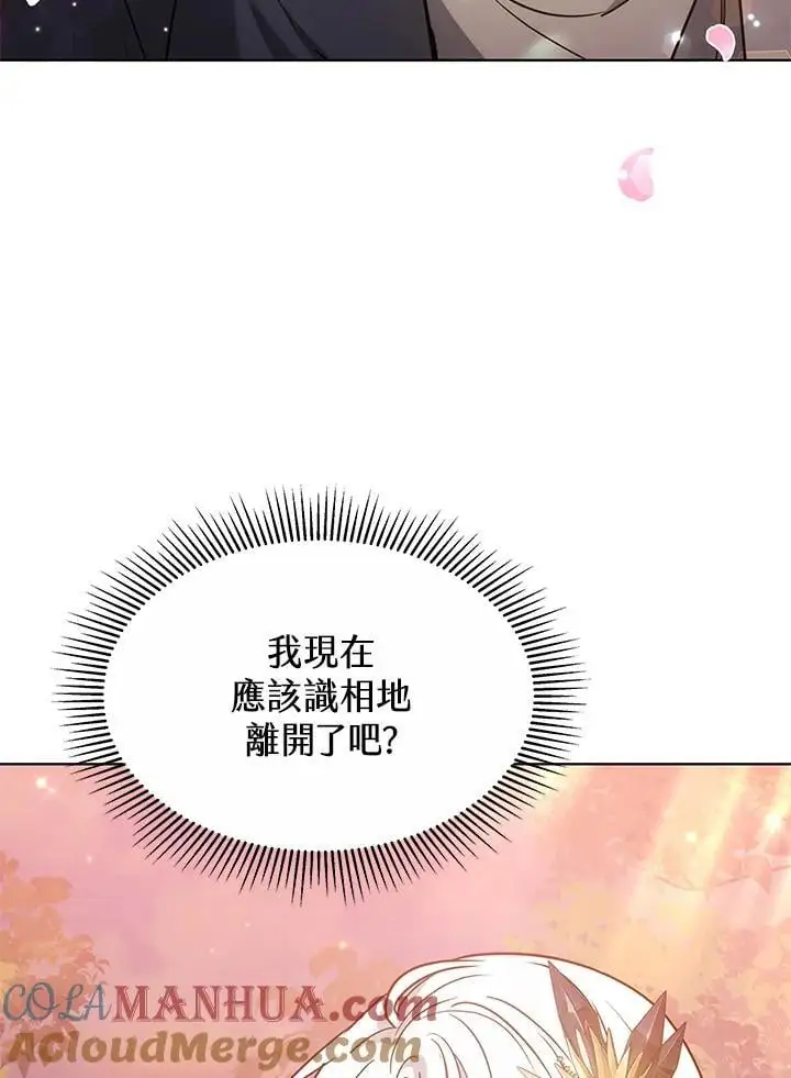 第13话4