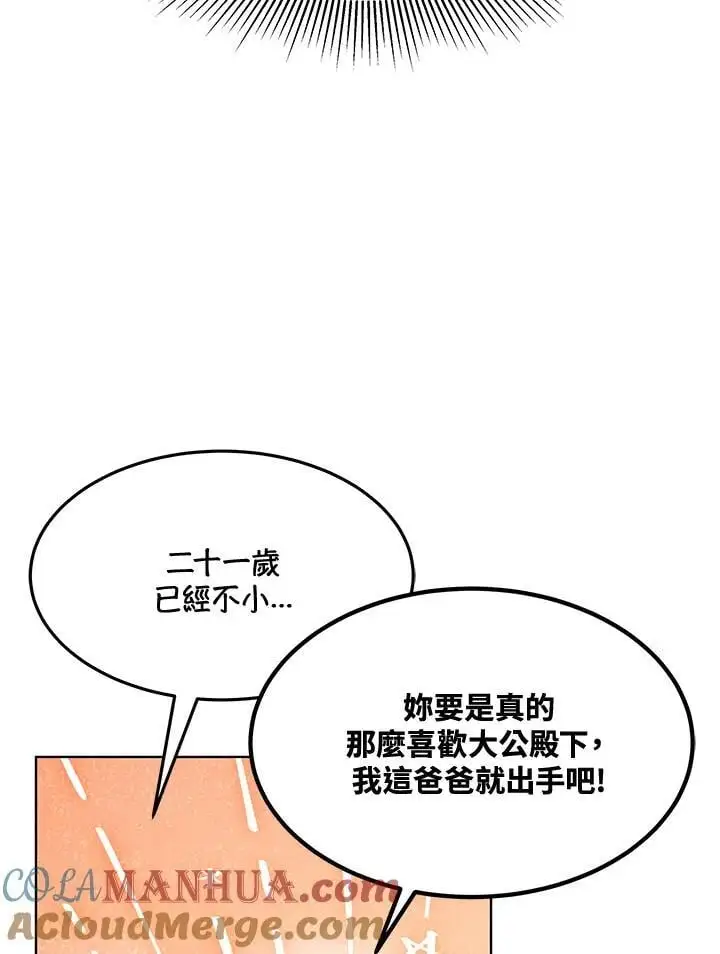 第5话48