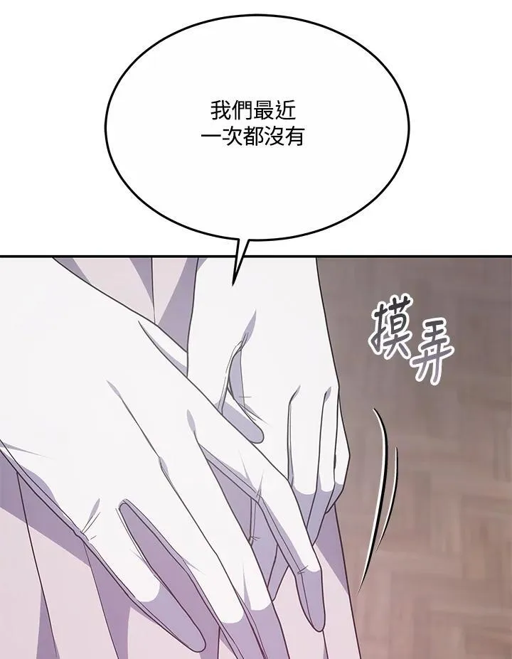 第44话114