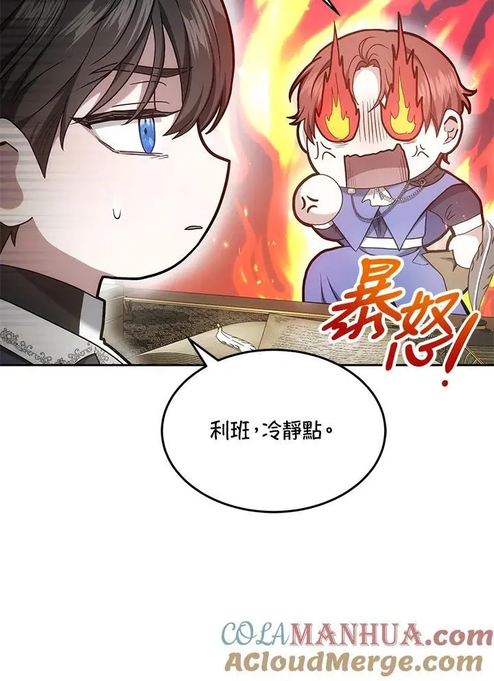 第4话9