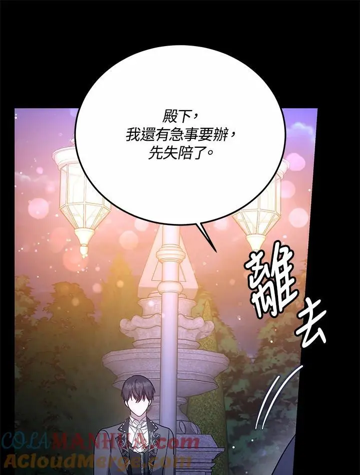 第32话56