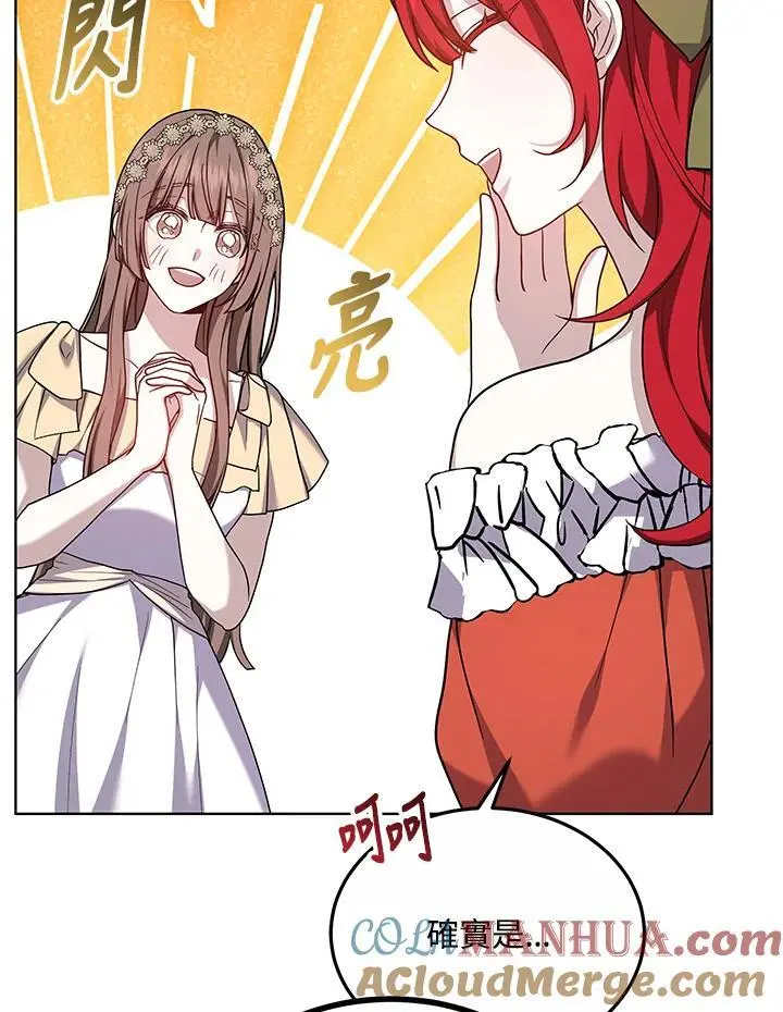 第24话104