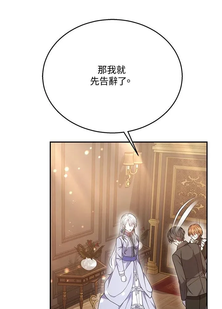 第41话19