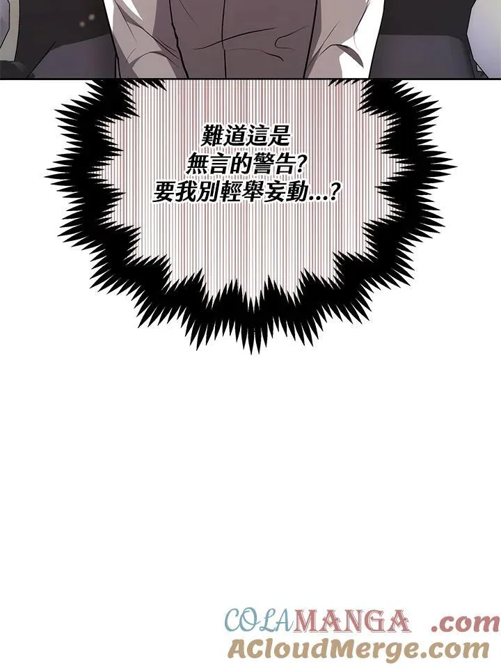 第47话112