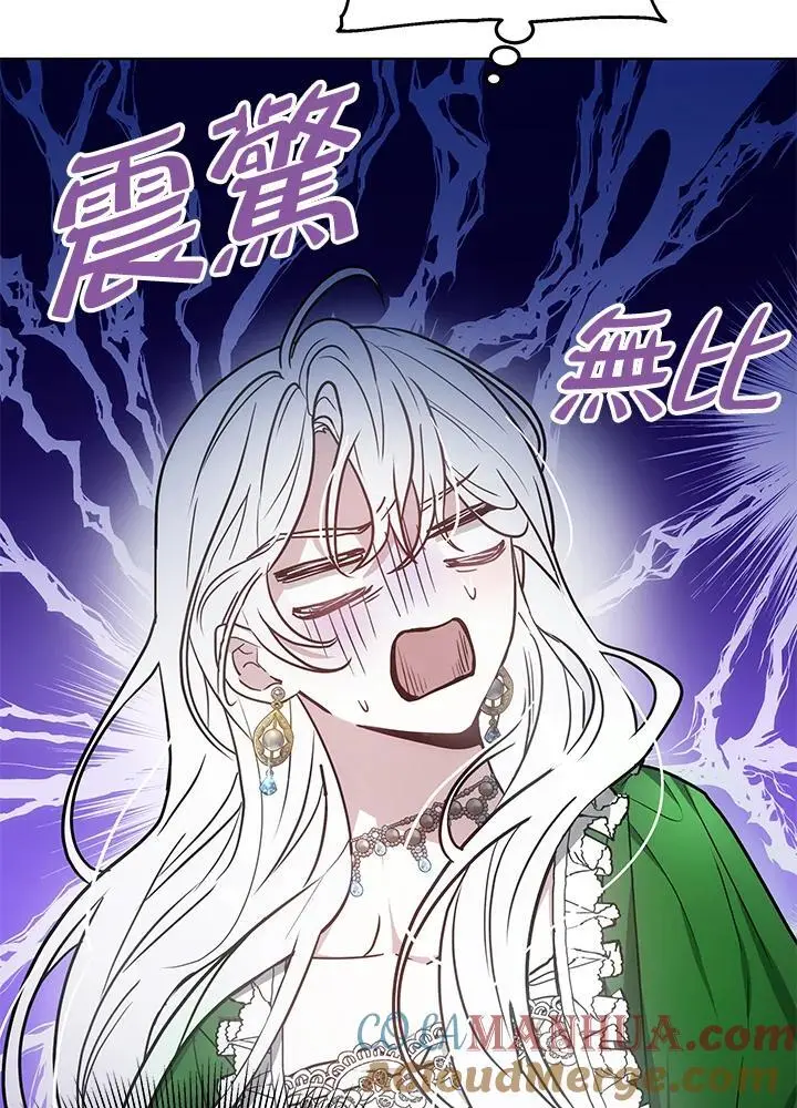 第22话4