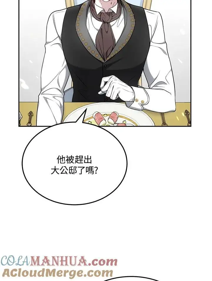 第4话78