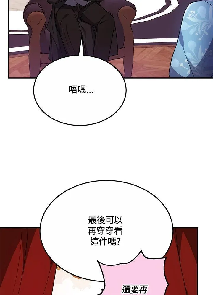 第45话58
