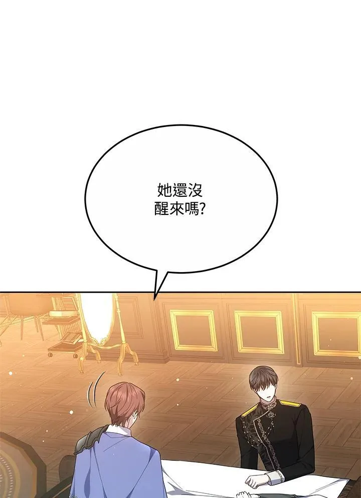 第52话25