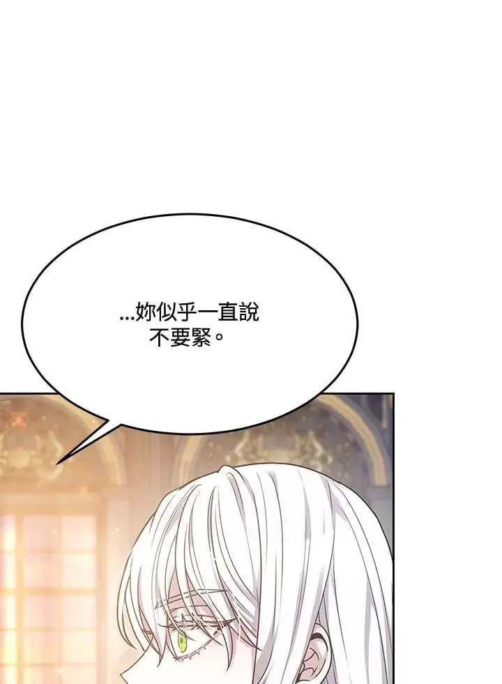 第9话65