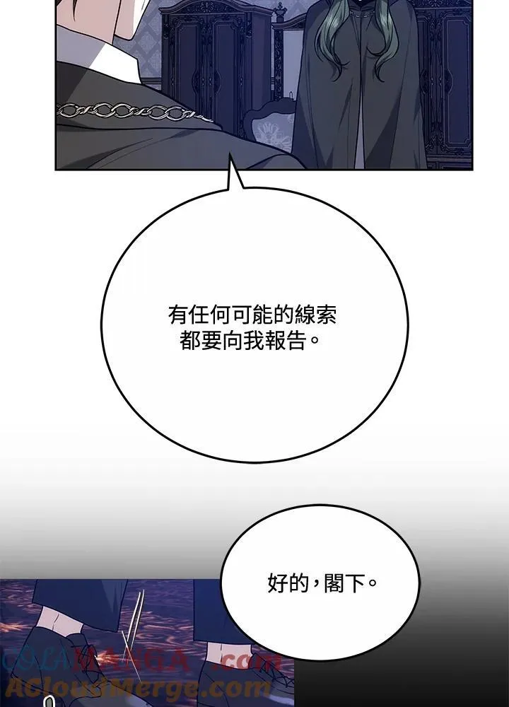 第54话12