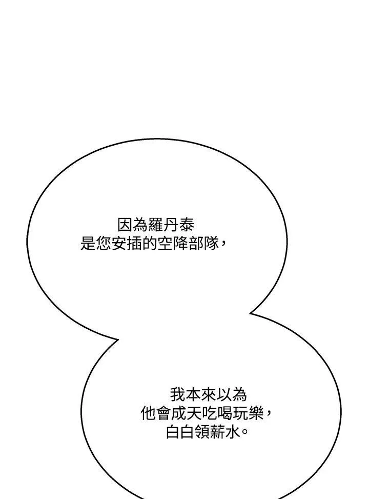 第41话126