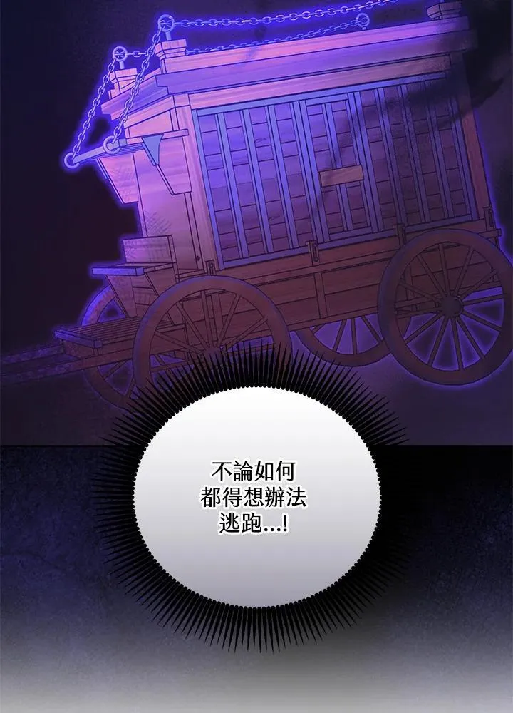 第48话13