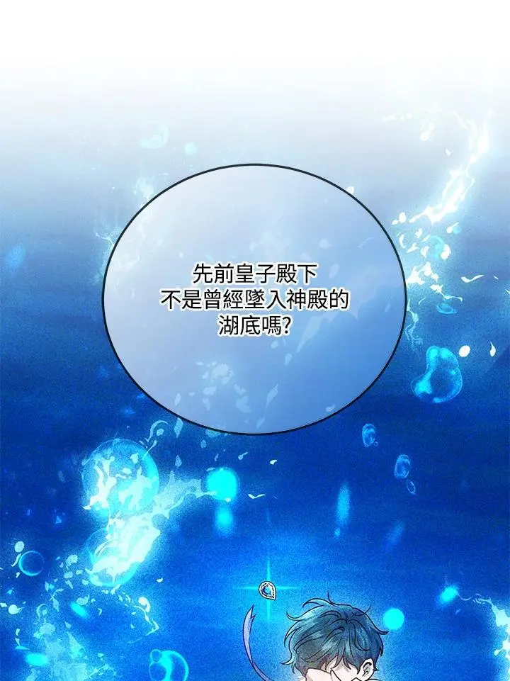 第31话26