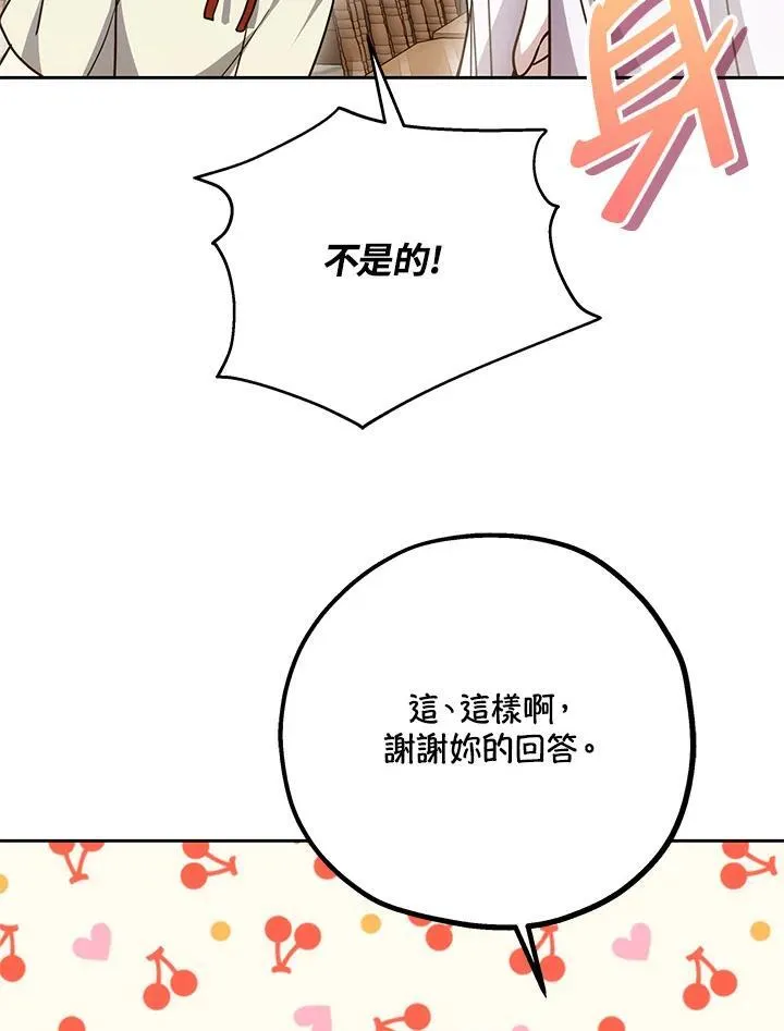 第39话61