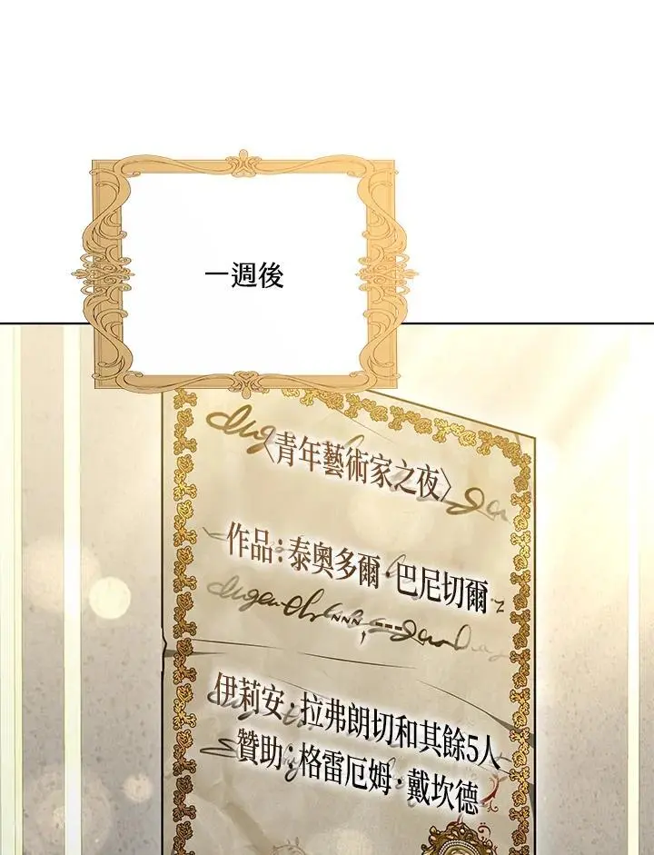 第25话34