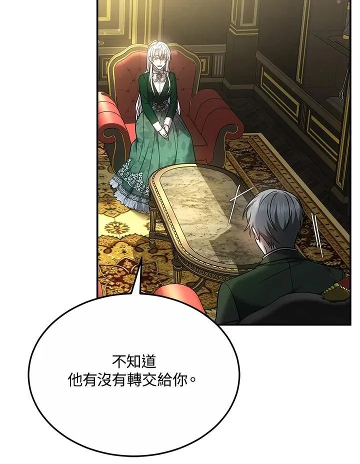 第46话26