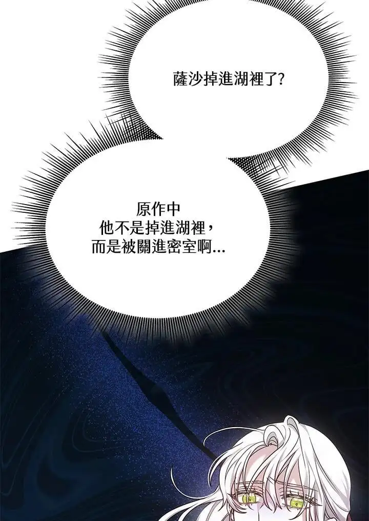 第7话78