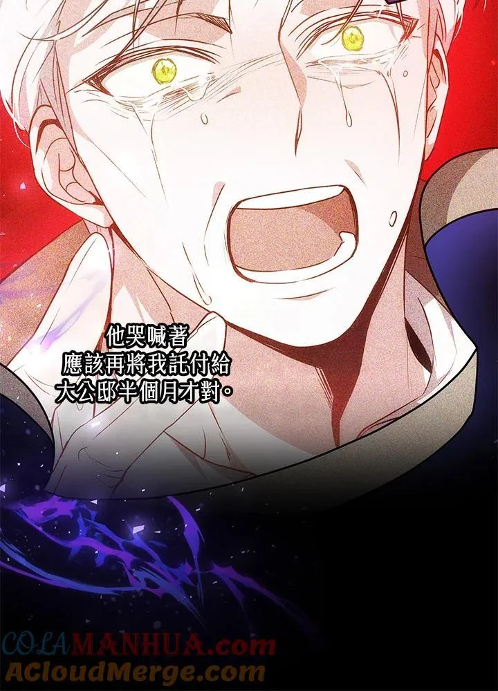 第40话44