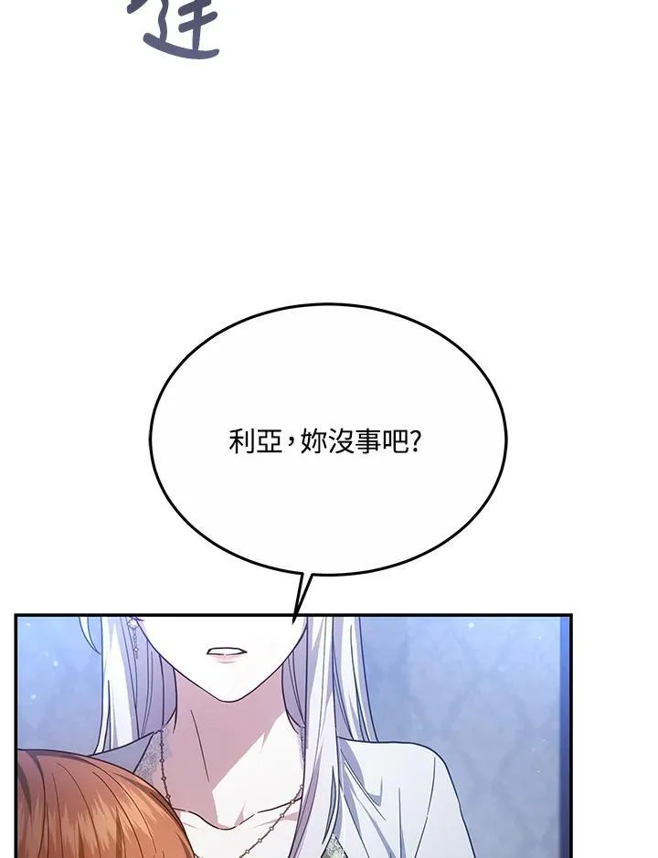 第44话53
