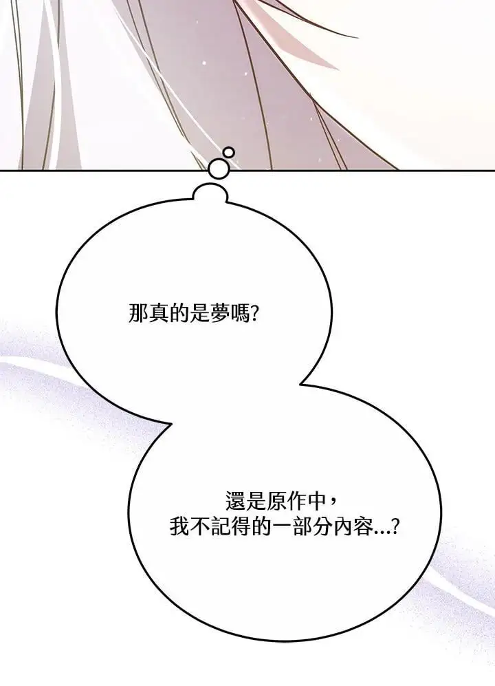 第31话111
