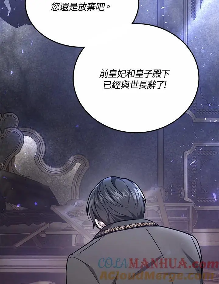 第18话16