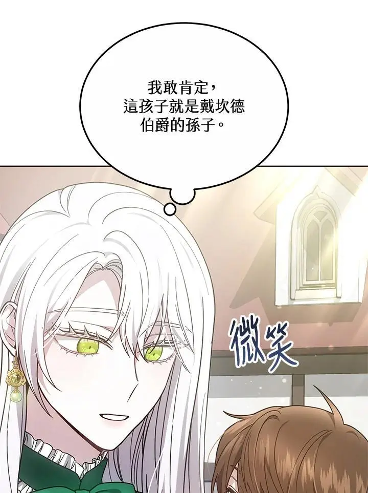 第25话95