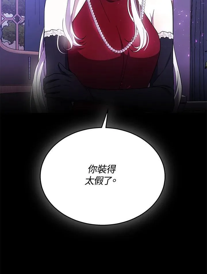 第42话107