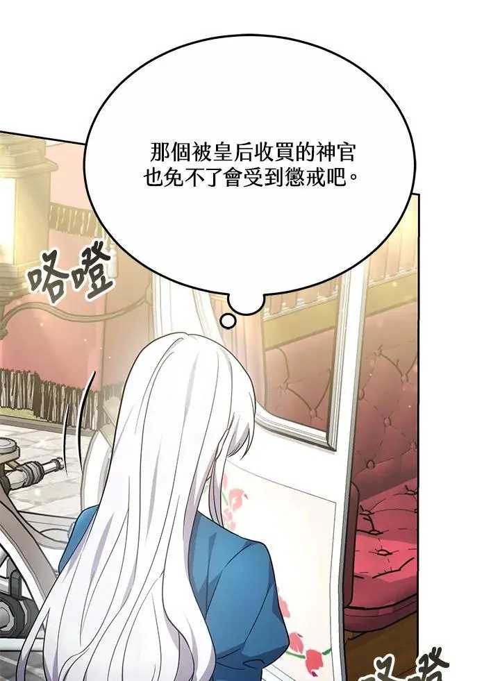 第31话58