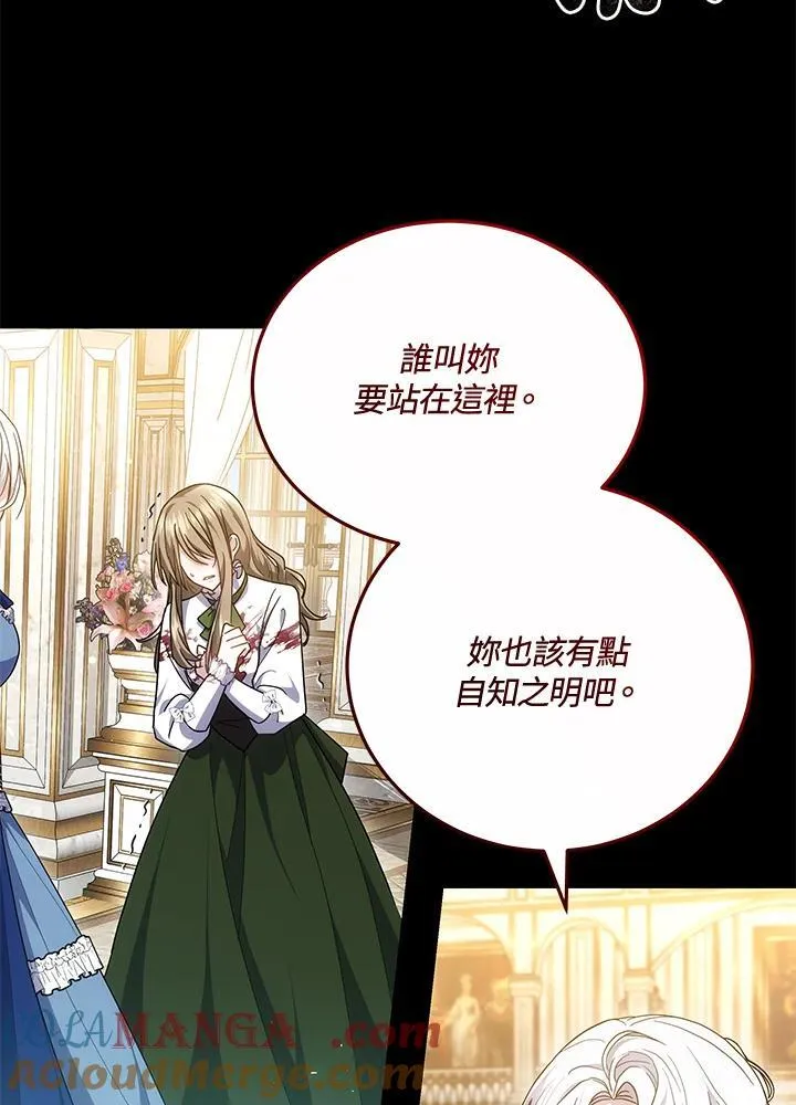 第53话12