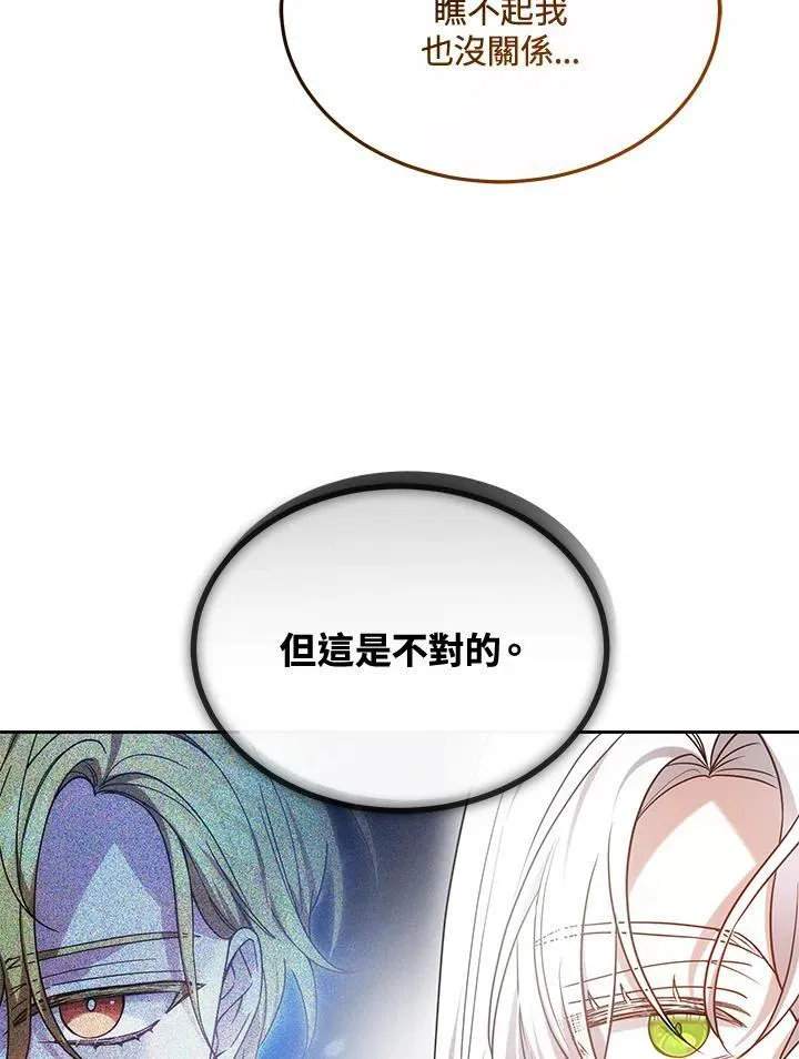 第54话94