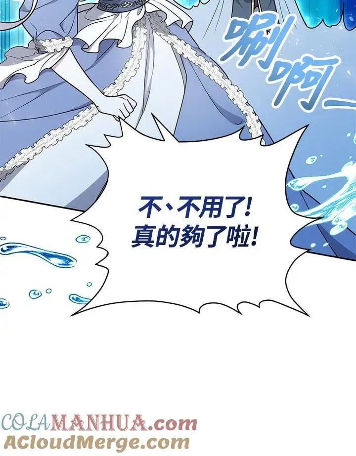 第3话64