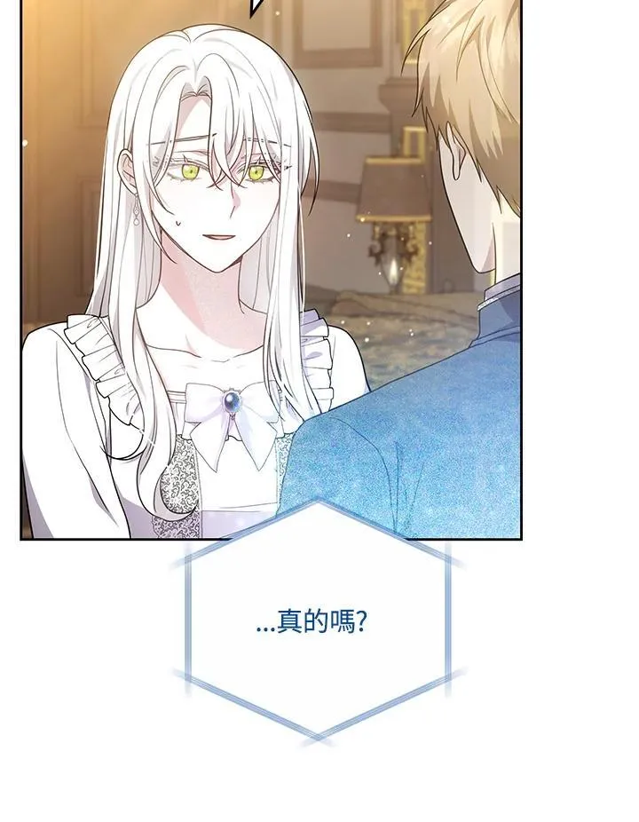第54话57