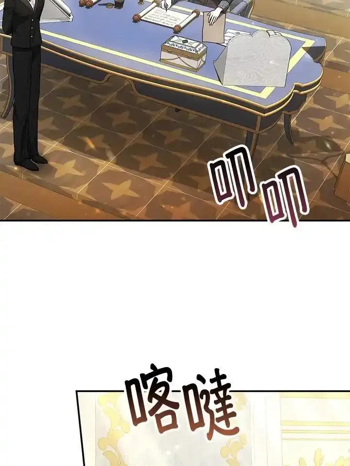 第38话74
