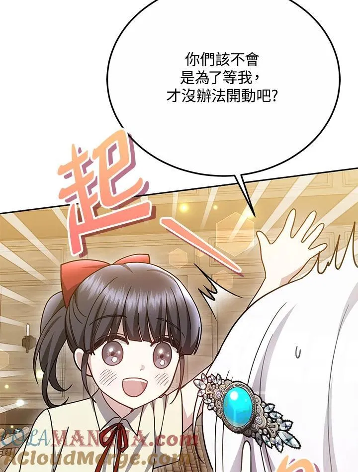 第39话60