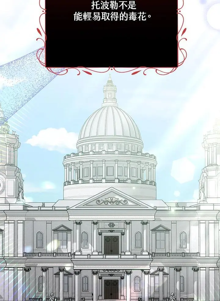 第36话3