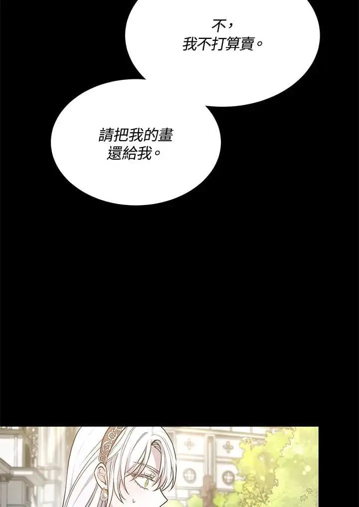 第4话35