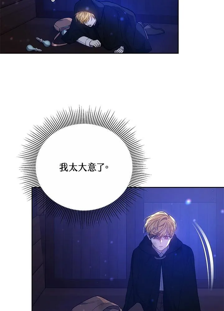 第48话3