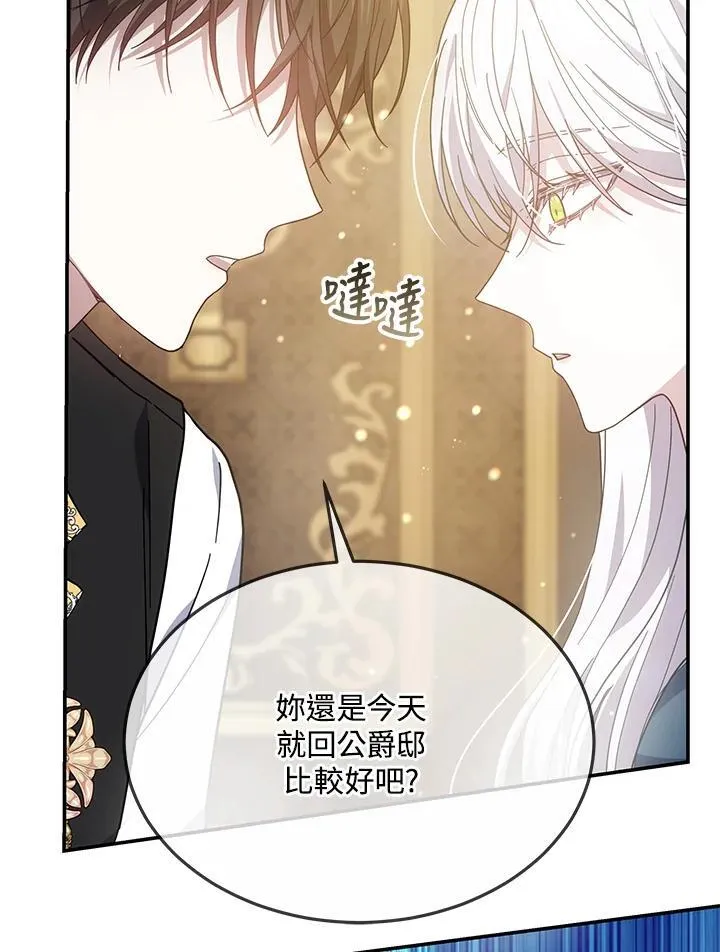 第43话34