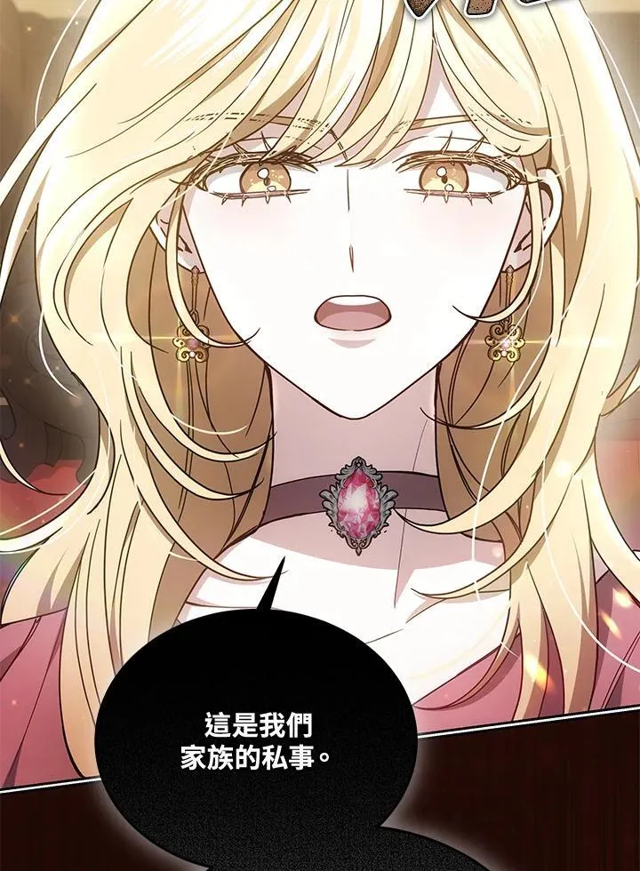 第37话11